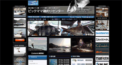 Desktop Screenshot of bigmamatour.com